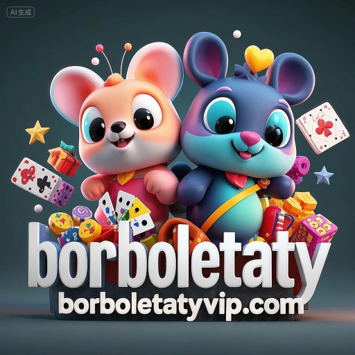 borboletaty